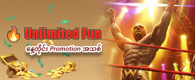 ယနေ့အတွက် အကြီးမားဆုံး ဂျက်ပေါ့